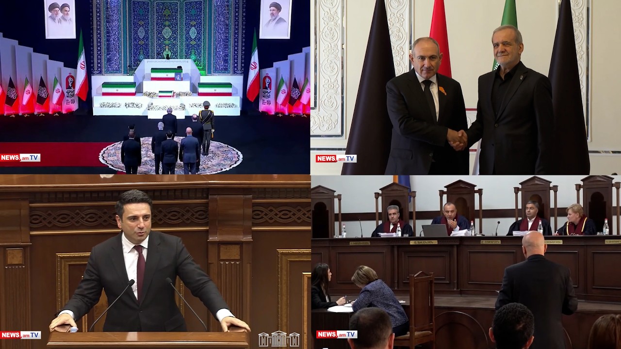 Փաշինյանը Իրանում է, Հայաստանի Սահմանադրական դատարանը ամեն ինչ թողեց վերջին օրվան. «Օրվա ամփոփում»՝ ռուսերեն