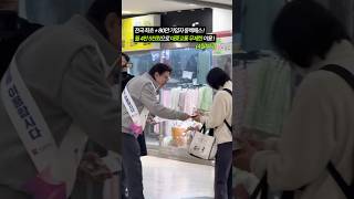 부산 대표정책 동백패스, 4만 5천원으로 무제한 이용해보세요! 👀 #shorts