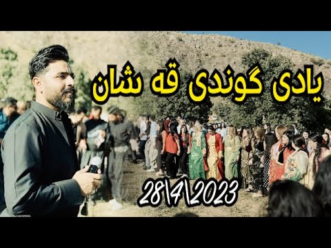 Yadgar Xalid  - Ahangi Gwndi Qashan } 28/4/2023 Music Ata Majid