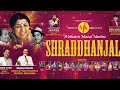 Hum Tumhare Liye Tum Humare Liye Lata Mangeshkar Mohd Rafi Sahab Manu Khan Rashmi Luktuke