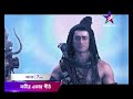 আজ 7 00PM এ দেখতে ভুলবেন না সতীর একান্ন পী�
