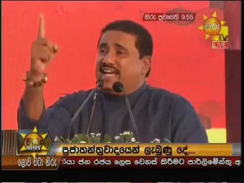 Hiru News 9.55 PM | 2019-01-12