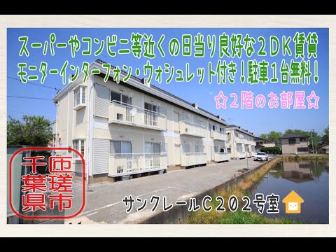 エルヴィル・サン・クレール - 定義