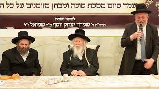 מבחן פומבי בכולל של ערערא, בערד בנוכחות כבוד קדושת מרן אדמור מגור שליט"א הבוחן הרב שפירא,
