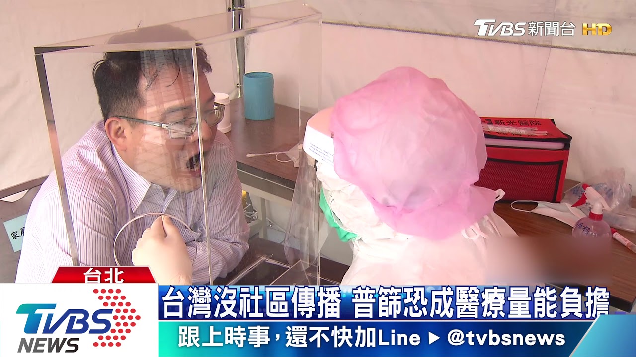 為何台確診比美國少? 研究:與卡介苗有關