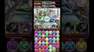 無理やりワンパンしていく!!!!!!!!!!! #shorts