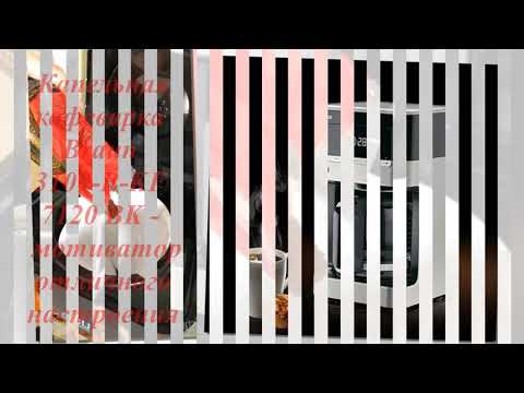 იხილეთ, აღნიშნული პროდუქტის მოკლე ვიდეო მიმოხილვა: