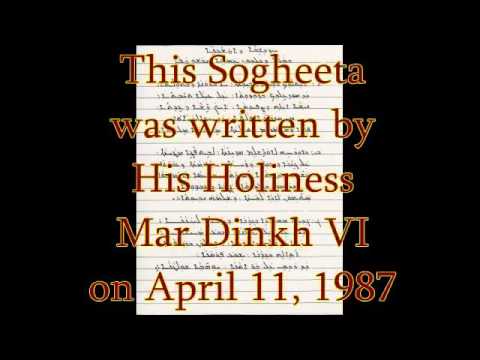 assyrian hymn. Etlookh rookha makikhta
