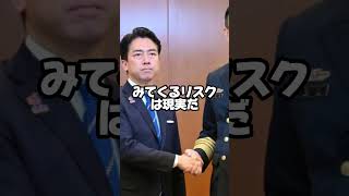 【大至急】小泉進次郎氏が尖閣問題を巡り言及…その発言が波紋を呼びネットで議論が拡大 #小泉進次郎 #榛葉賀津也 #尖閣諸島  #中国 #政治ニュース #外交#国会 #話題