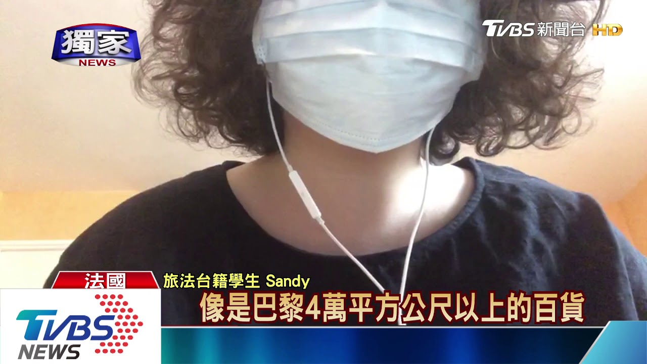 法國5/11解封! 服飾、鞋店忙清潔、上架新品
