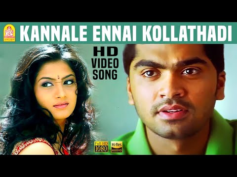 Kannale Ennai Kollathadi - HD Video Song | Manmadhan | Silambarasan | Jyothika | Yuvan Shankar Raja