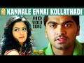 Kannale Ennai Kollathadi HD Video Song Manmadhan Silambarasan Jyothika Yuvan Shankar Raja