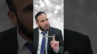תפסיק לחשוב... | הרב דוד פריוף (ארגון ענפים) - התמונה מוצגת ישירות מתוך אתר האינטרנט יוטיוב. זכויות היוצרים בתמונה שייכות ליוצרה. קישור קרדיט למקור התוכן נמצא בתוך דף הסרטון תפסיק לחשוב... | הרב דוד פריוף (ארגון ענפים) - התמונה מוצגת ישירות מתוך אתר האינטרנט יוטיוב. זכויות היוצרים בתמונה שייכות ליוצרה. קישור קרדיט למקור התוכן נמצא בתוך דף הסרטון