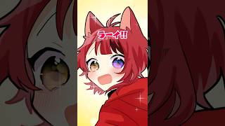 【アニメ】「ボスお疲れ様、莉犬。」伊波ライからの呼び捨て【XVI／MADTOWN】