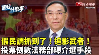 [討論] 中共最怕的候選人是柯p