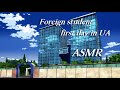ASMR French UA Student X Listener My Hero Academia