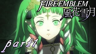 【楽しく実況！】ファイアーエムブレム 風花雪月【part1】