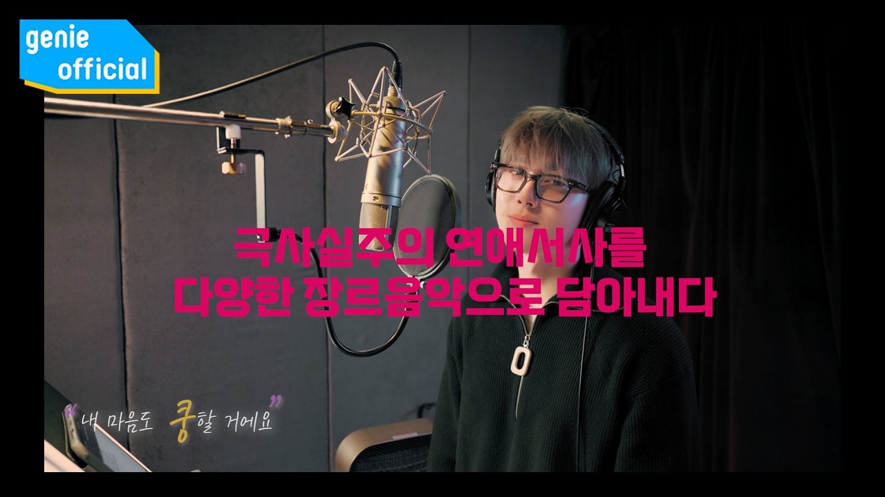 수호 (SUHO) - 나비가 날아왔어요 Butterflies in my heart (Teaser)