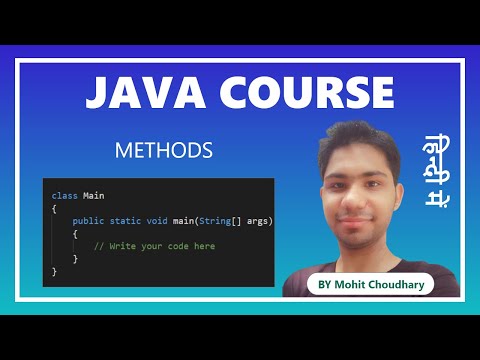 15 Java Course Method Overloading Scope Java Programming Hindi