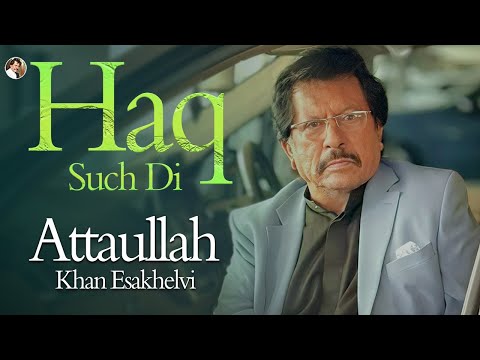 Haq Such Di | Nikki Ji Gal | New Song |  Attaullah Khan Esakhelvi