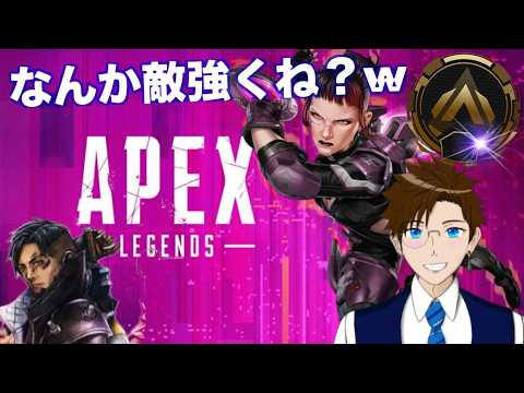 【APEX】なんか敵強くね…?★クリプト専ゴールド3なう(エーペックス) ApexLegends ゲーム実況 ライブ配信 寝落ち・作業用