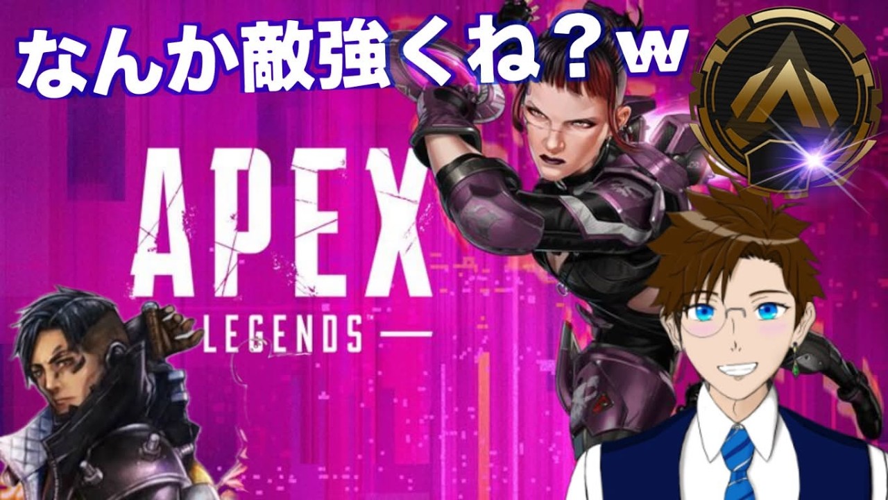 【APEX】なんか敵強くね…？★クリプト専ゴールド３なう(エーペックス) ApexLegends ゲーム実況 ライブ配信 寝落ち・作業用