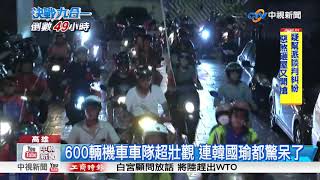 [討論] 柯掃車很多人 疑問