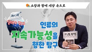 YouTube 썸네일
