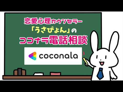 恋が上手くいかない女性限定❤男の本音❤全部教えます 不倫浮気❗愚痴❗片思い復縁❗男性心理❗彼氏の悩み電話人生相談 イメージ12