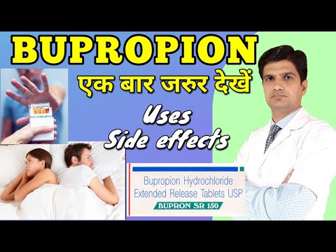 Bupropion Hydrochloride Tablets - Sleep medicines Supplier from india