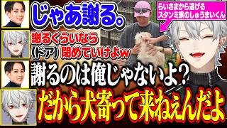 【10日目まとめ】お互いを探し続けて一生会えず追いかけっこする葛葉とセリーが仲良しすぎる【にじさんじ/切り抜き/葛葉/エクス・アルビオ/セリー/うるか/ササティック/乾殿/イブラヒム/VCRRUST】