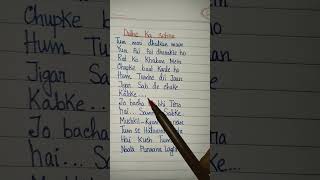 Download lagu Dulhe ka sehra (Recreated)#song#lyrics #dhadkanmoviesong#oldisgoldsong mp3 Download lagu Dulhe ka sehra (Recreated)#song#lyrics #dhadkanmoviesong#oldisgoldsong mp3