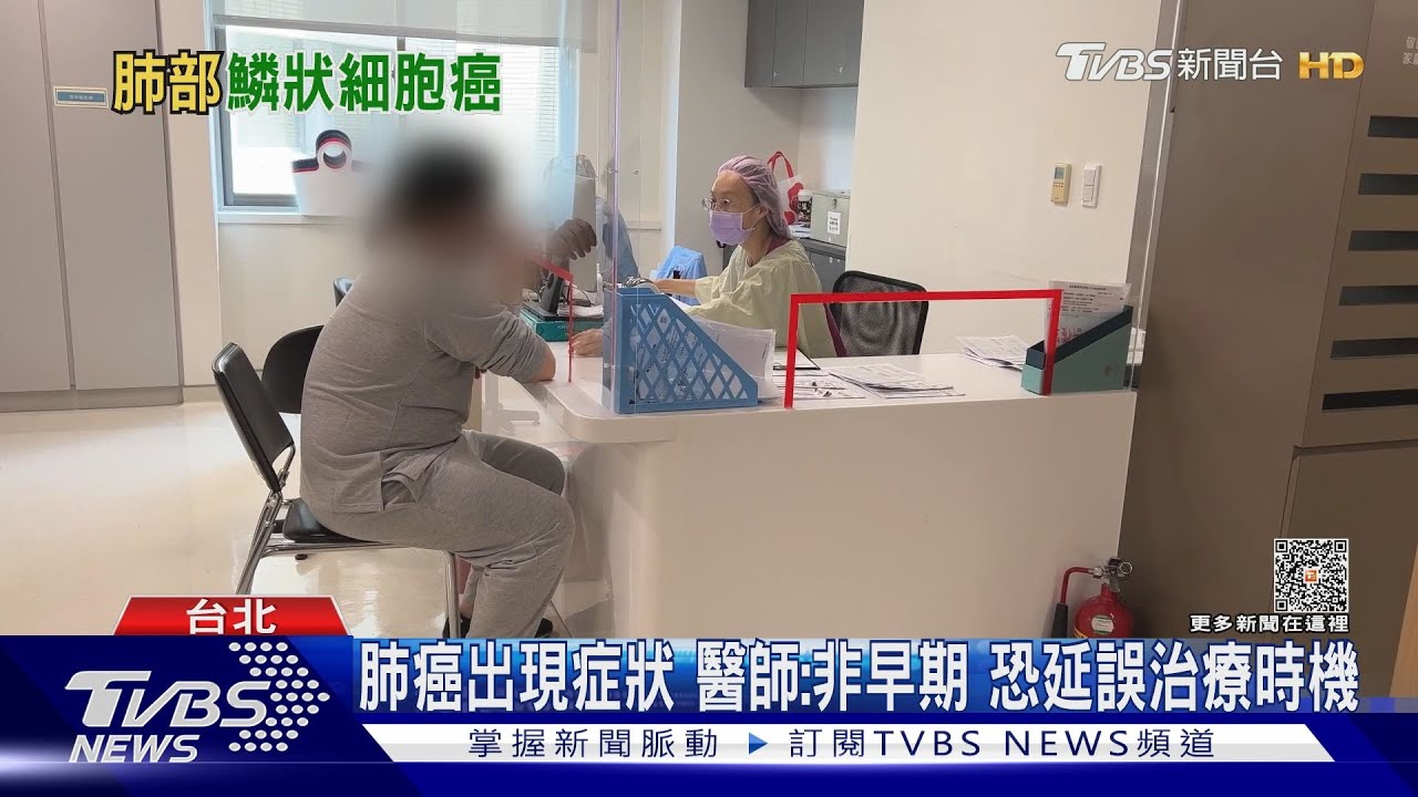 經常有「這習慣」罹「這癌」機率高! 醫師:發現晚期死亡風險高!
