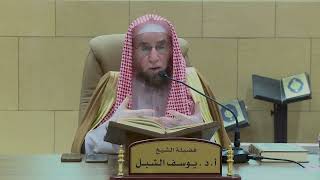 صورة تفسير السعدي، سورة يونس (٥-١٤) ١٤٤٦/١١/٦(جامع الضحيّان)