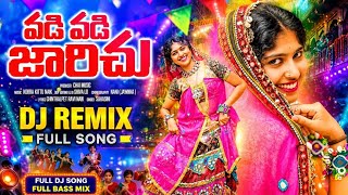 Download lagu Vadi Vadi Jarichu Banjara Trending dj song Mass dj Remix Song Mix By Ganesh Naik mp3 Download lagu Vadi Vadi Jarichu Banjara Trending dj song Mass dj Remix Song Mix By Ganesh Naik mp3