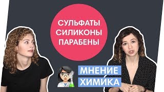 Чем вредны силиконы для волос