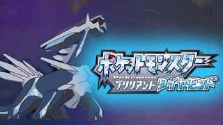 【 ポケモンBD 】うおおお！ダイパリメイクきたーー！