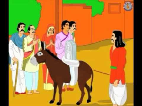 Telugu Animated Stories - Gadida Garvam (Teluigu  Stories)