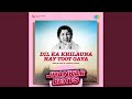 Dil Ka Khilauna Hay Toot Gaya Jhankar Beats