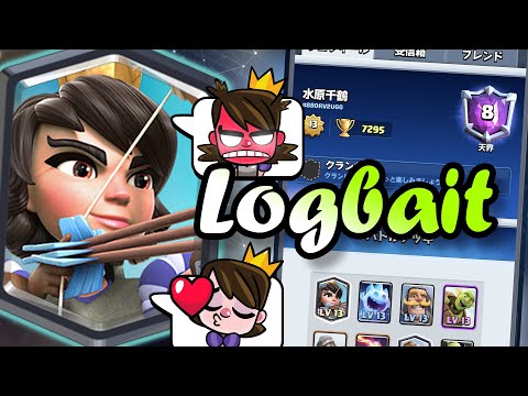 7300🏆Log bait vs Hard Counter 🏆 Best Log Bait Deck in Clash Royale