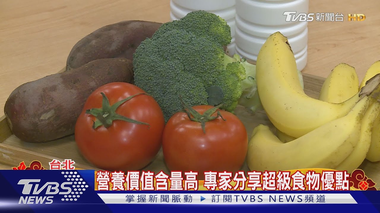 開工調整身體狀態 營養師建議可調整飲食