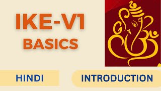 IPSEC | IKE Version 1 | Introduction | Cybersecurity | Hindi