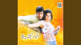 Download lagu Suttum Vizhi mp3 Download lagu Suttum Vizhi mp3