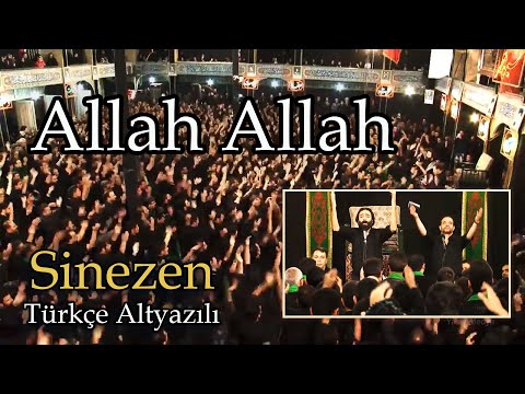 Allah Allah Sinezen | İran - Yezd | Türkçe Altyazılı