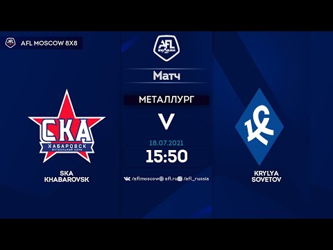 AFL21. Russia. National League.  SKA Khabarovsk - Krylya Sovetov