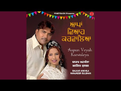 Hoke Lai Lai Roven — watch video