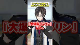『ラブタイプ診断』で嘘みたいな結果出た奴