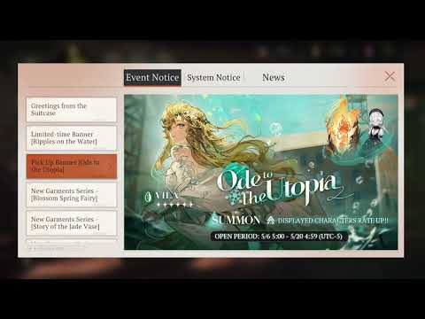 Reverse: 1999 - Ode to the Utopia Banner Notice