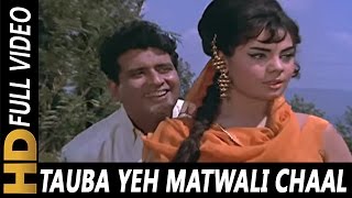 Tauba Yeh Matwali Chaal | Mukesh | Patthar Ke Sanam 1967 Songs | Manoj Kumar