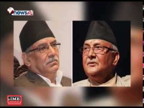 नेकपा अध्यक्ष पुष्पकमल दाहाल र प्रधानमन्त्री केपीशर्मा ओलीबीच भेटावार्ता - NEWS24 TV